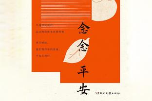 24队前两轮得失球统计：日本进5丢4韩国进5丢3，国足唯一进0丢0